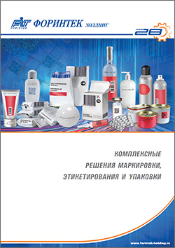 каталог форинтека