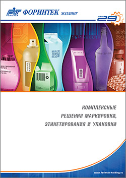 каталог форинтека